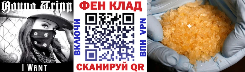 Amphetamine Розовый Верхняя Пышма