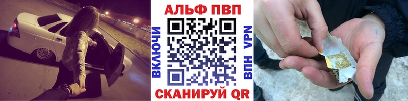 где купить наркоту  Верхняя Пышма  Alpha-PVP мука 