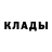 МЕТАДОН белоснежный Yerlan Tuyakov