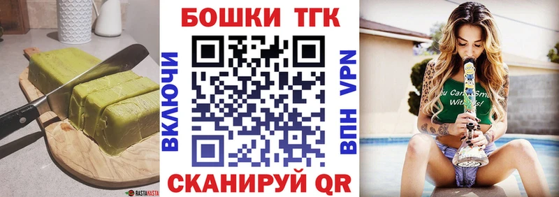 Cannafood конопля  ОМГ ОМГ маркетплейс  Верхняя Пышма 