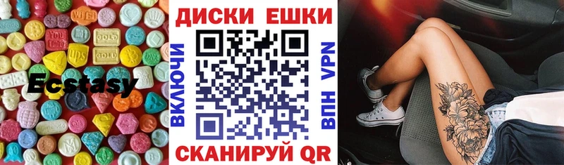 ЭКСТАЗИ бентли  Верхняя Пышма 