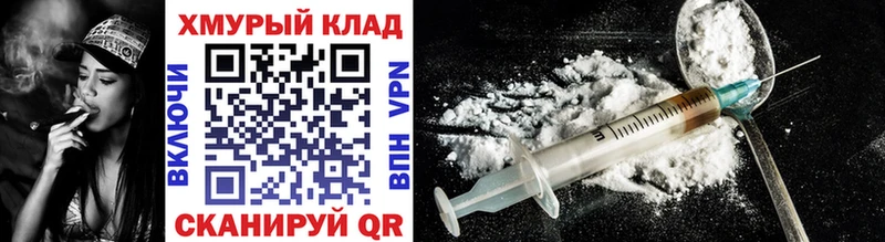 Героин Heroin купить наркоту Верхняя Пышма