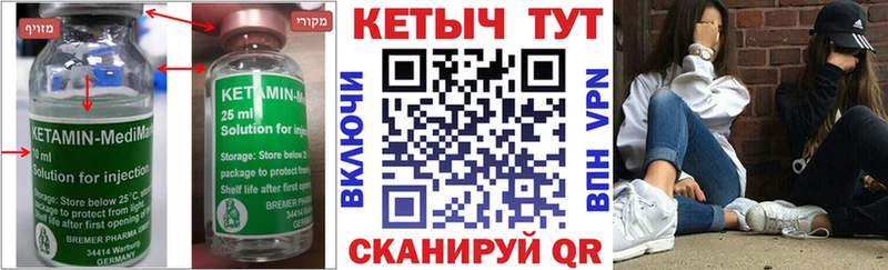 КЕТАМИН VHQ  Верхняя Пышма 