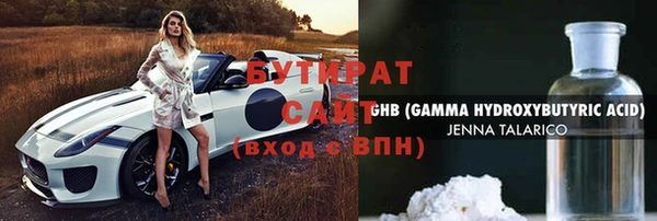 mix Белокуриха