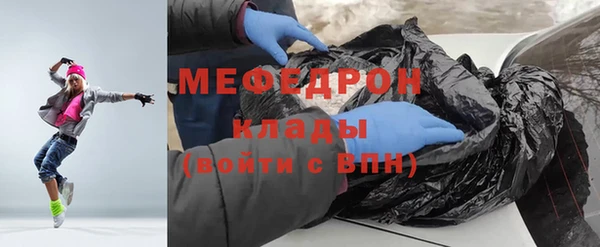гидра Беломорск
