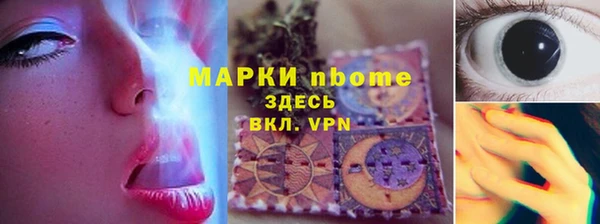 мескалин Саяногорск