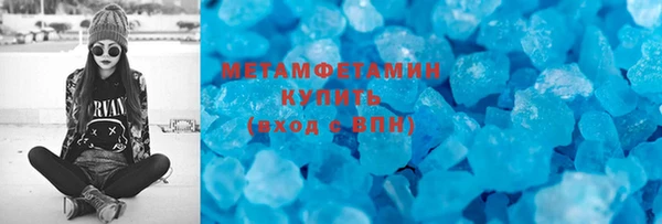 гидра Беломорск