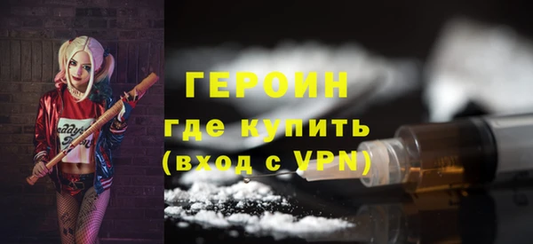 гидра Беломорск