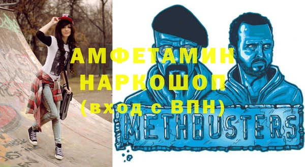 дистиллят марихуана Сатка