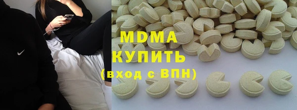 гидра Беломорск