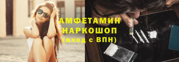гидра Беломорск