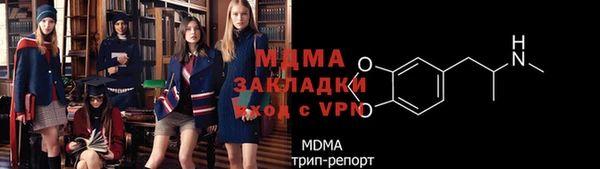 mix Белокуриха