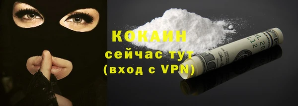 гидра Беломорск