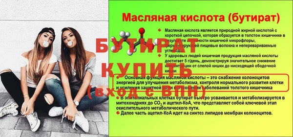 mix Белокуриха