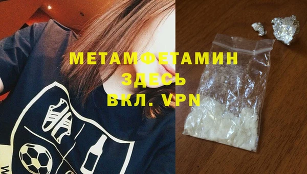 гидра Беломорск