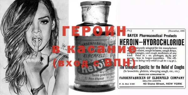 мескалин Саяногорск