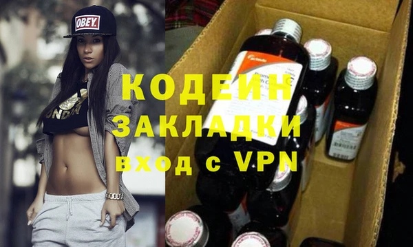 дистиллят марихуана Сатка