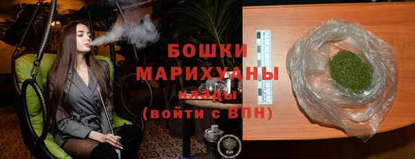 мескалин Саяногорск