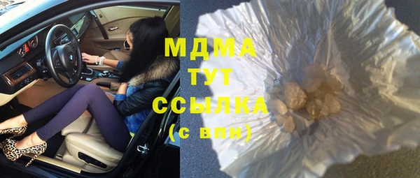 гидра Беломорск