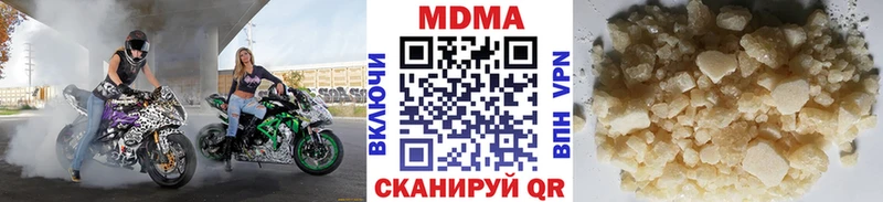 MDMA VHQ  Верхняя Пышма 