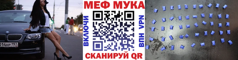МЕФ кристаллы  Верхняя Пышма 
