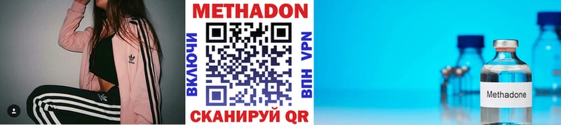МЕТАДОН methadone shop какой сайт Верхняя Пышма