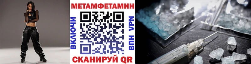 Метамфетамин винт  Верхняя Пышма 